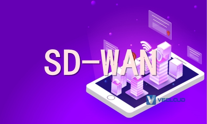 SD-WAN—比VPN稳定的它，比专线接地气，是何方神圣？