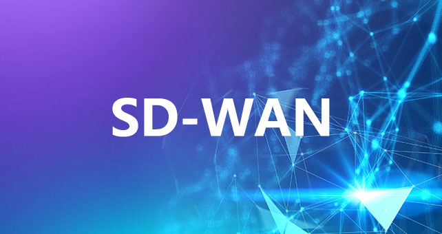 SD-WAN在互联网医疗中的应用