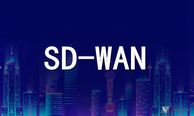 SD-WAN可以解决不同运营商的云互联问题