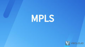 企业MPLS网络专线宽带哪家好？
