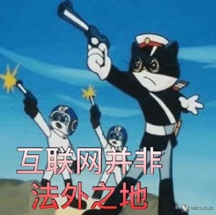 为什么最近自建的VPN无法使用了
