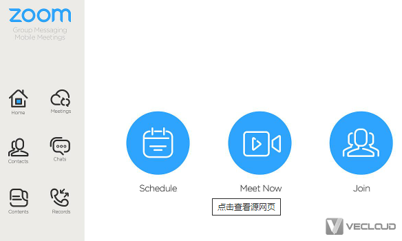 ZOOM国际优化专线解决企业ZOOM卡顿延迟问题