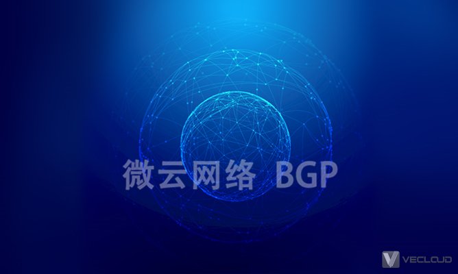 BGP知识百科大全，不全不要钱