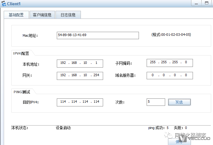 防火墙在部署IPSec时候，安全策略该如何放行？