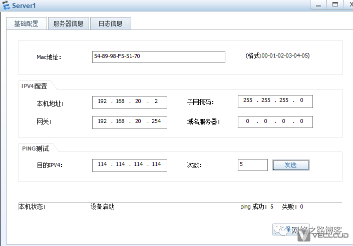 防火墙在部署IPSec时候，安全策略该如何放行？