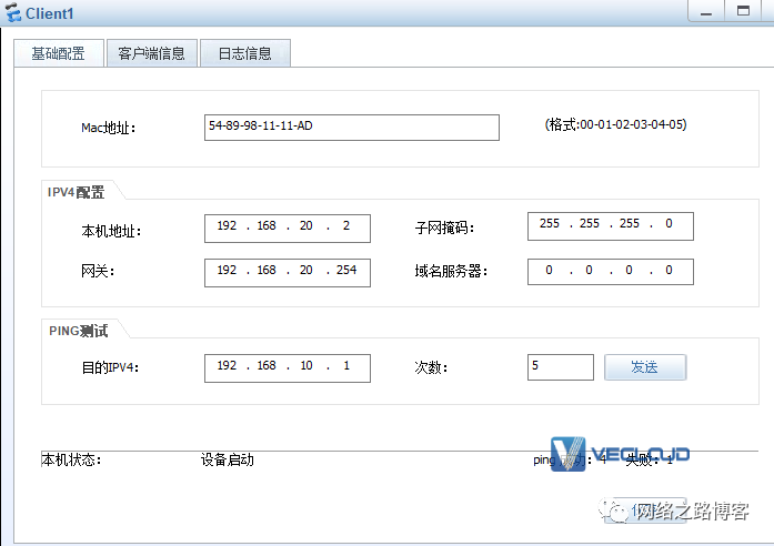 当一端没有固定IP时，IPSec又该如何应对