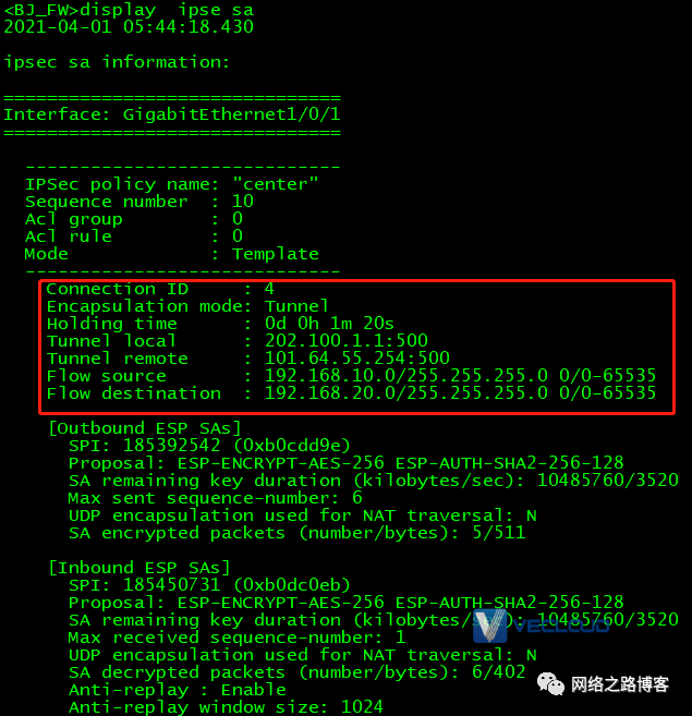 当一端没有固定IP时，IPSec又该如何应对