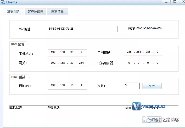 当一端没有固定IP时，IPSec又该如何应对