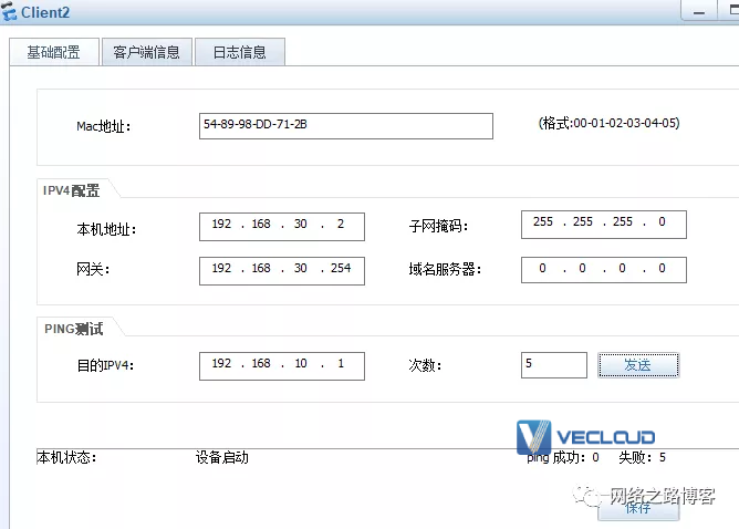 当一端没有固定IP时，IPSec又该如何应对