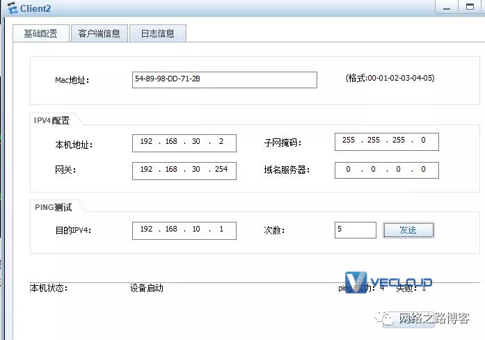 当一端没有固定IP时，IPSec又该如何应对