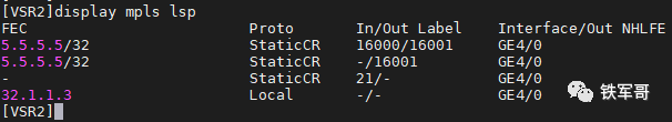 Segment Routing之static-sr-mpls：静态配置Segment配置