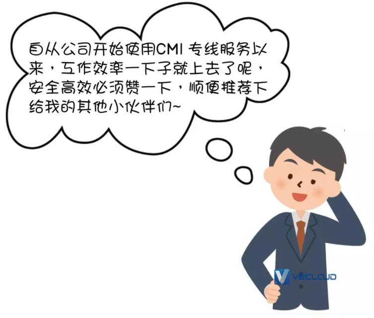 国际IPLC专线解决跨国企业视频会议卡顿问题